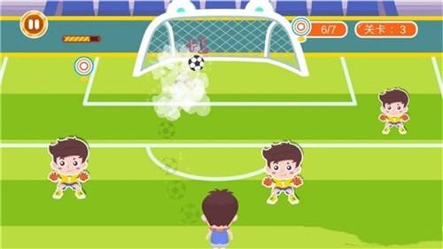  宝宝足球梦游戏截图0