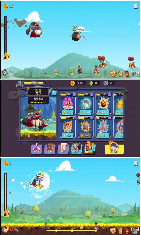  翻滚特工游戏截图2