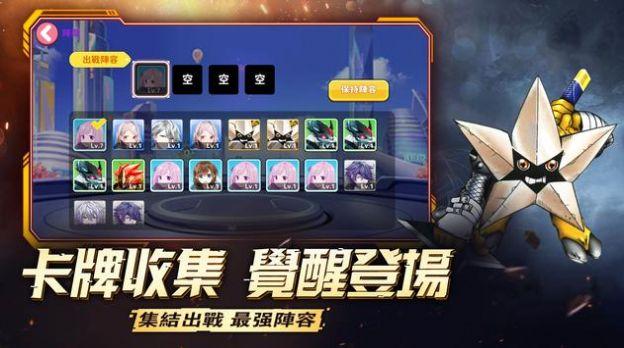 八兽伝进化之旅手游官方正式版截图1