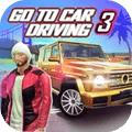 都市驾驶模拟3游戏安卓版