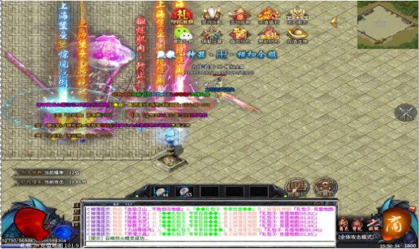 力战超变迷失手游官方版截图1