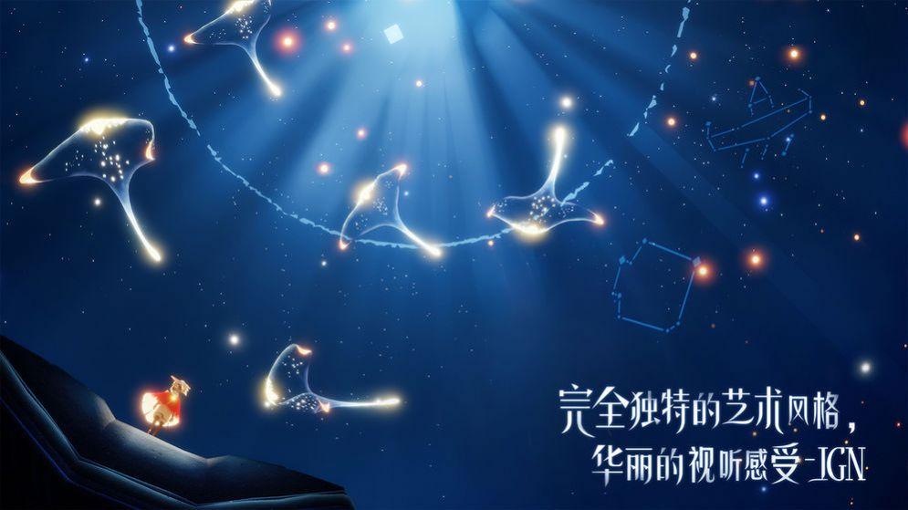 光遇预言季试炼任务攻略官方最新版截图2