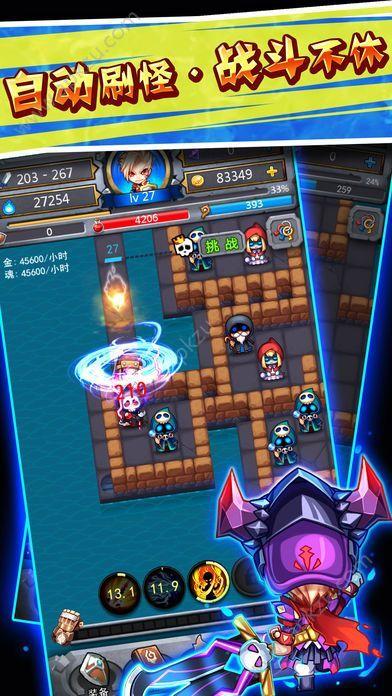 旋转大宝剑金币安卓版截图0