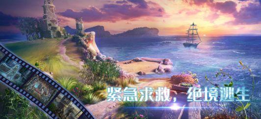 密室逃脱之移动迷城流浪者游戏官方版截图0