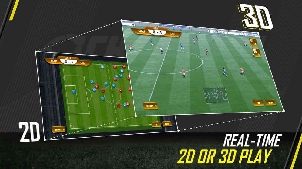 FIFA足球世界腾讯官方版下载图片2