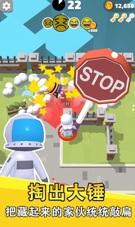 妖精请留步游戏安卓手机版截图0