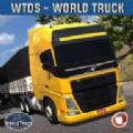 世界卡车驾驶模拟器游戏中文汉化版（World Truck Dri