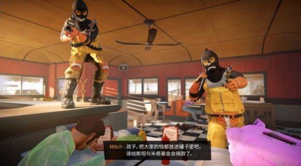  96号公路冷冷热热游戏截图1