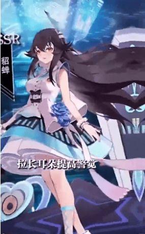  元素觉醒女武神手游截图2