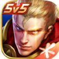 王者火力对决2软件官方正式版