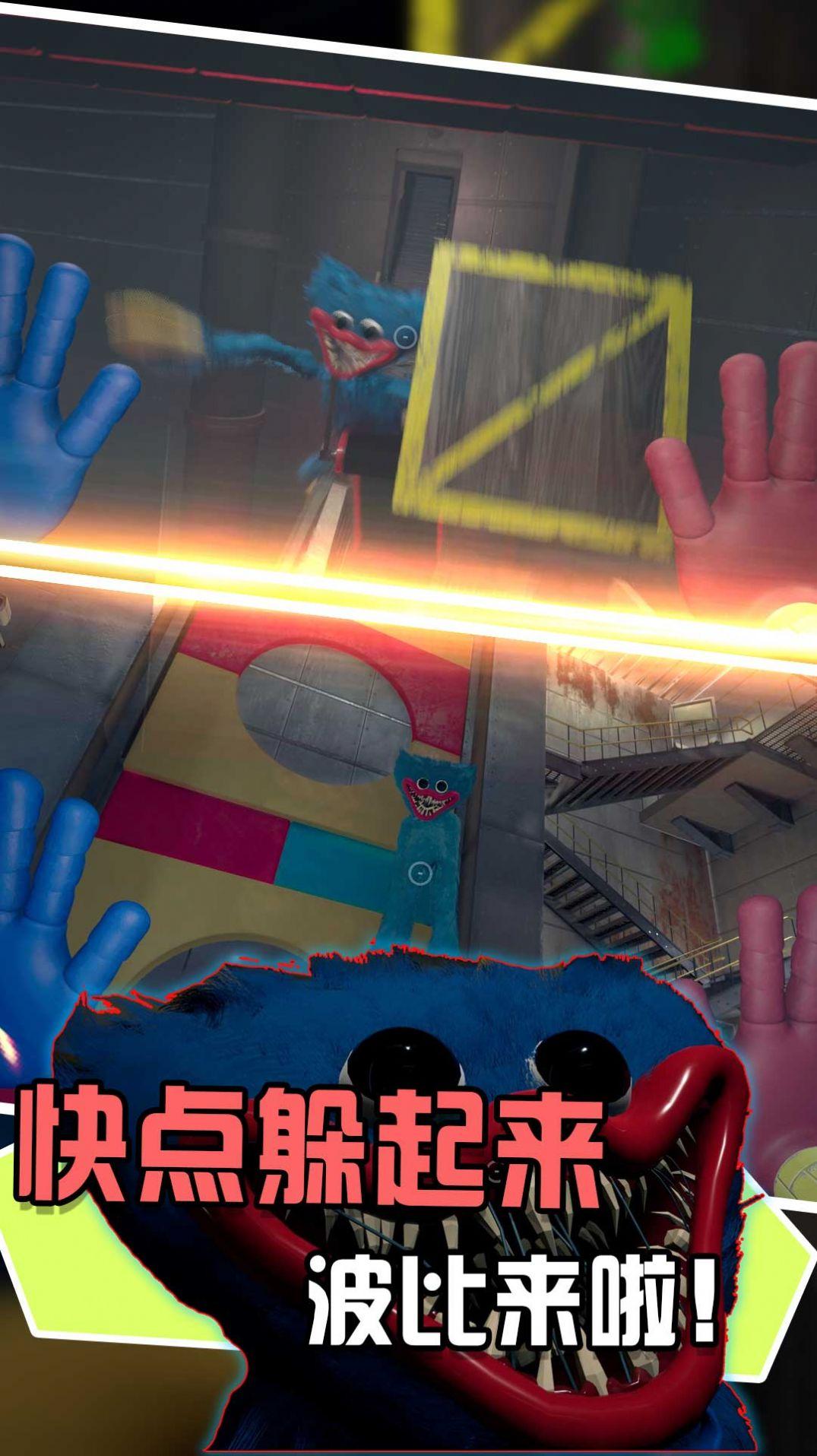 幽灵密室解密行动安卓中文版下载截图1