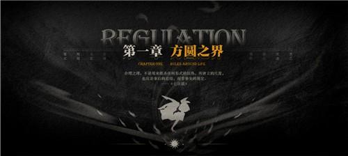  Lost未至之境游戏截图2