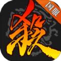 三国杀3.8.4版本官网地址最新版