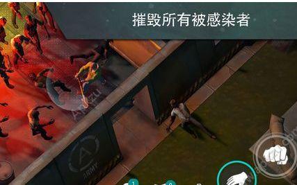 地球末日生存2019更新APK完整安卓版图片1