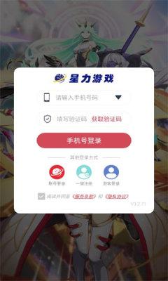 进化大陆最新版游戏图片1