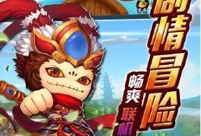 造梦西游外传版点券安卓版图片1