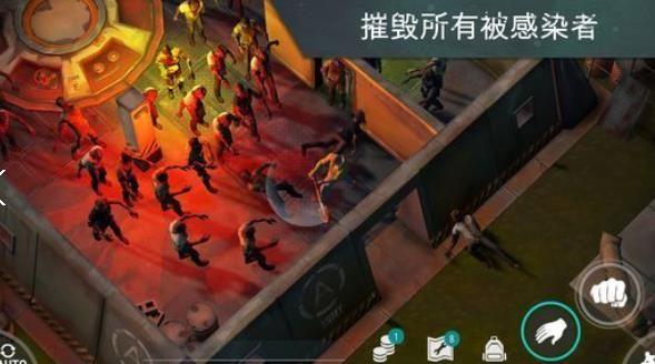 地球末日生存1.8.8金币安卓版图片1