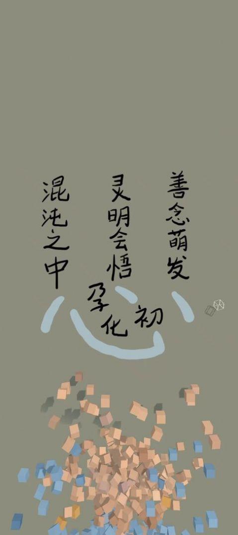 心点游戏安卓手机版截图3