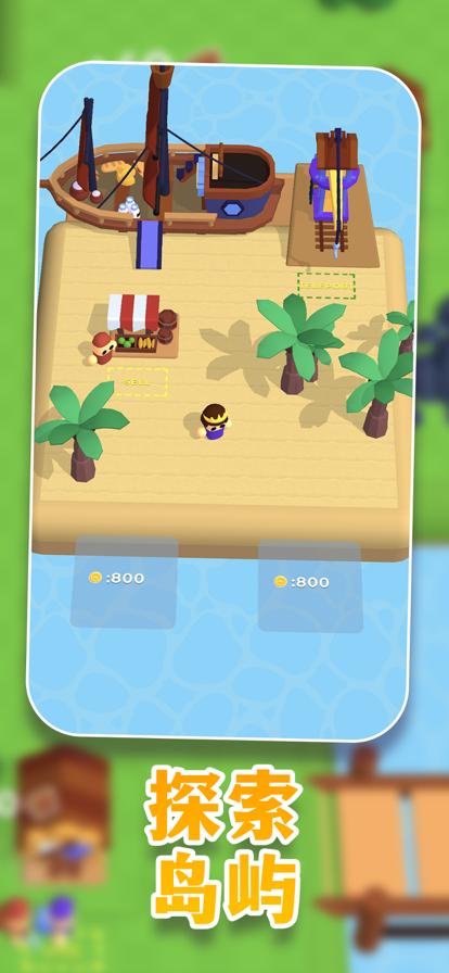  休闲手工世界游戏截图0
