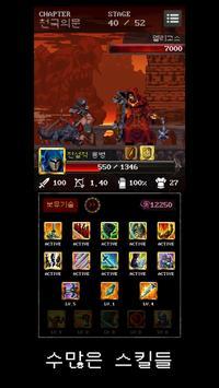  The Legacy游戏截图3