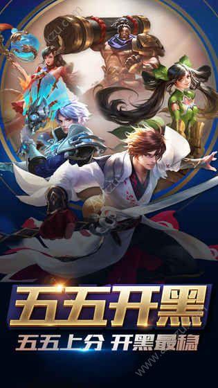 王者荣耀边境突围1.35.1.26最新版本下载图片1