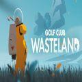 高尔夫废土游戏安卓手机版