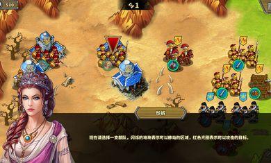 欧陆战争5游戏1.4.0安卓版资源版图片1