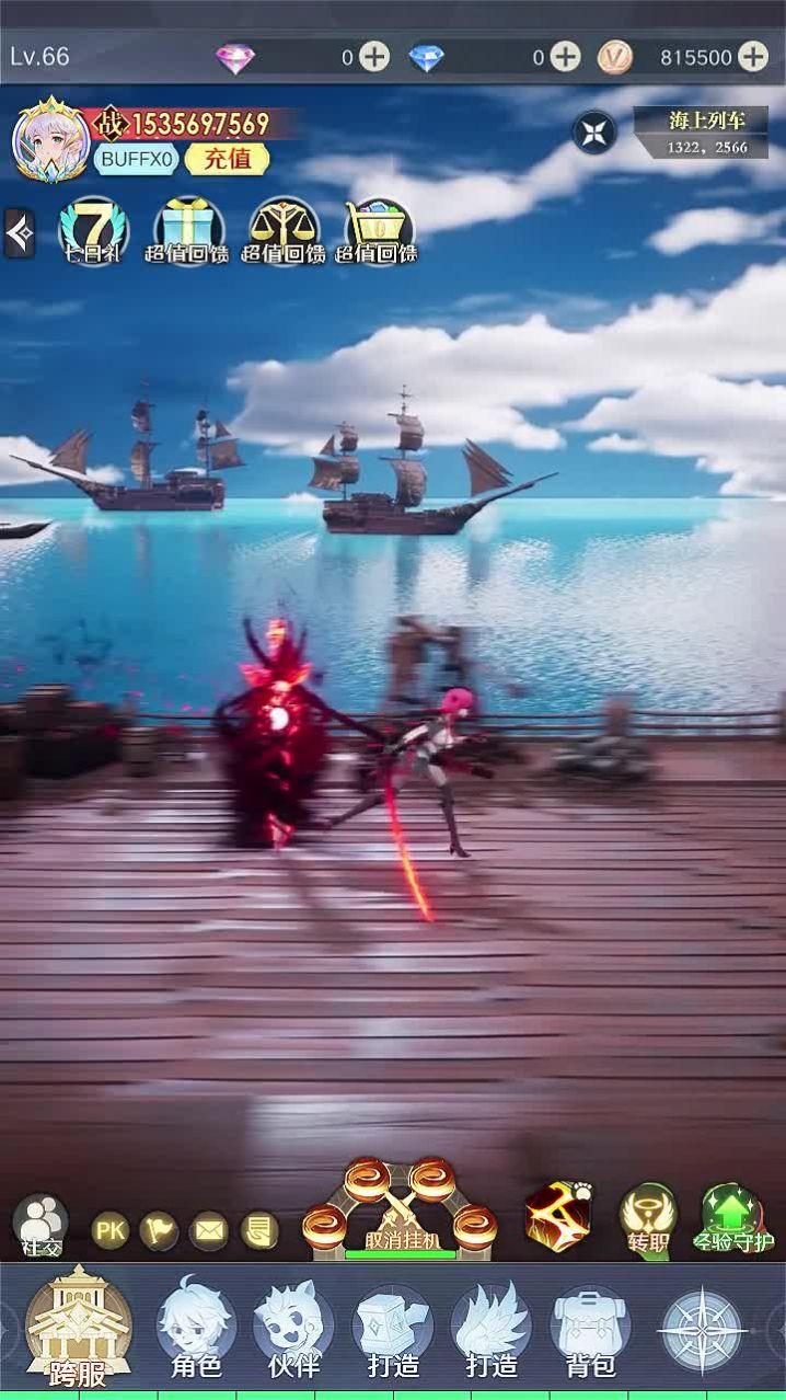 梦之谷游戏官方最新版截图1