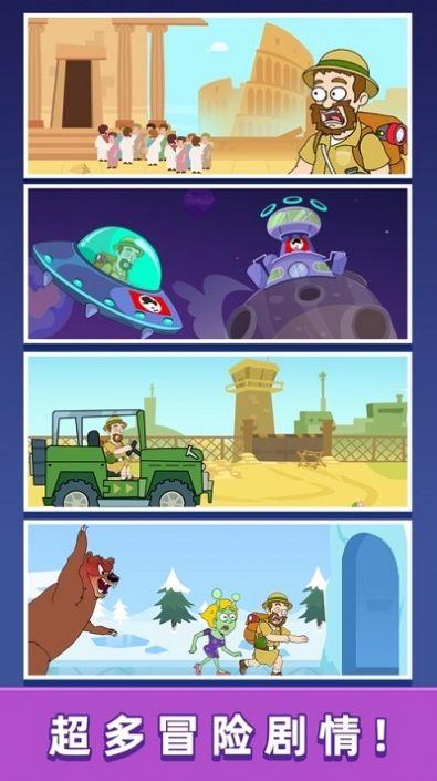 救救小老弟2021游戏下载红包版截图2