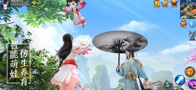 倩女幽魂2.0手游官网最新版下载包图片1