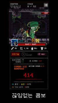  The Legacy游戏截图1