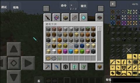 我的世界神匠之魂整合包手机版下载截图2