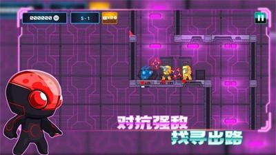 超能特工最新版游戏图片1