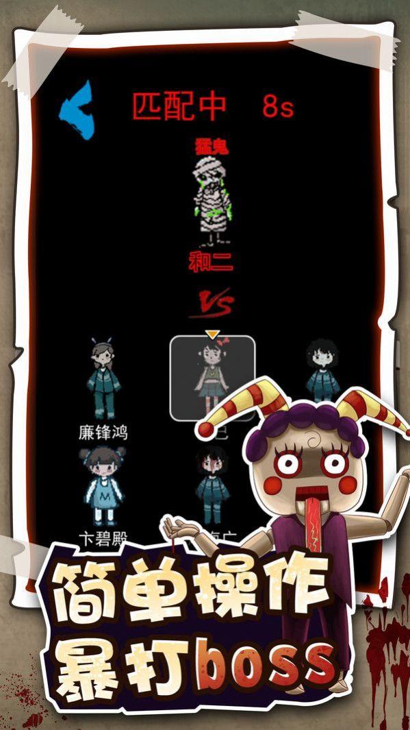 逃生高手安卓官方版游戏截图3