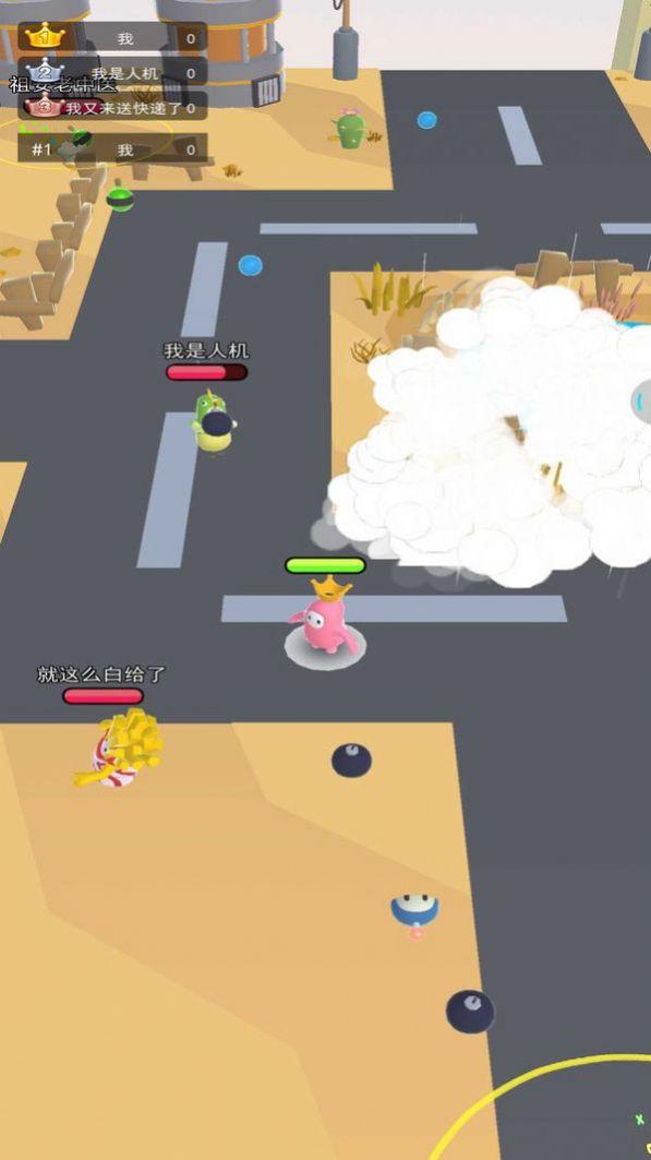 樱花校园破坏者游戏安卓最新版截图1