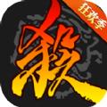 三国杀十周年伍六七联动官方最新版