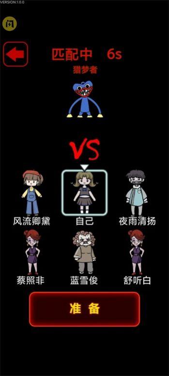 猛鬼宿舍波比别进来游戏手机版截图2