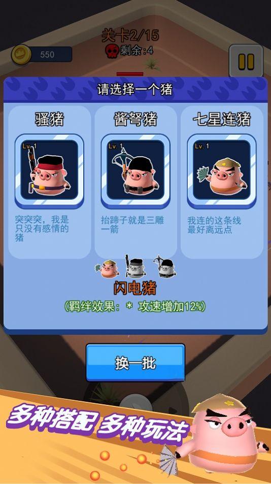 动物迷你吃鸡世界游戏安卓手机版截图0