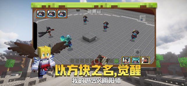 我的世界1.14.4官方下载安卓最新安装包图片1