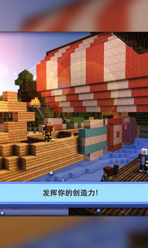 疯狂游乐城游戏安卓官方版截图2