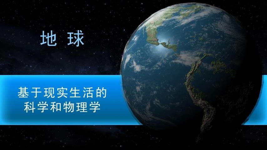 太空殖民地游戏安卓手机版图片1