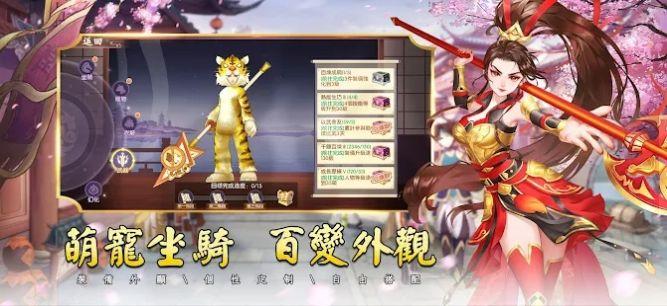 墨香墨忘初心官方手游正版截图3