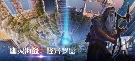 密室逃脱之移动迷城流浪者游戏官方版截图2