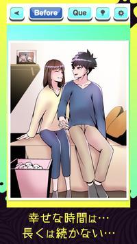 堕落事件簿游戏中文版截图1