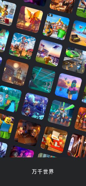 小飞象解说Roblox武士大亨游戏安卓手机版下载截图3