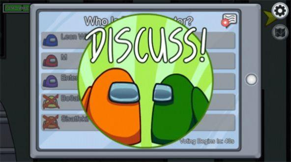 太空狼人杀灭霸版中文最新版截图3