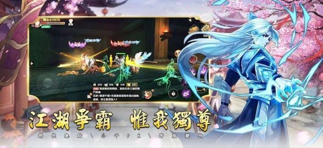 墨香墨忘初心官方手游正版截图0