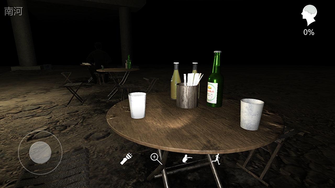  孙美琪疑案记忆碎片游戏截图3