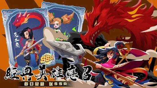 秦楚汉三国RPG手游官方正版截图3