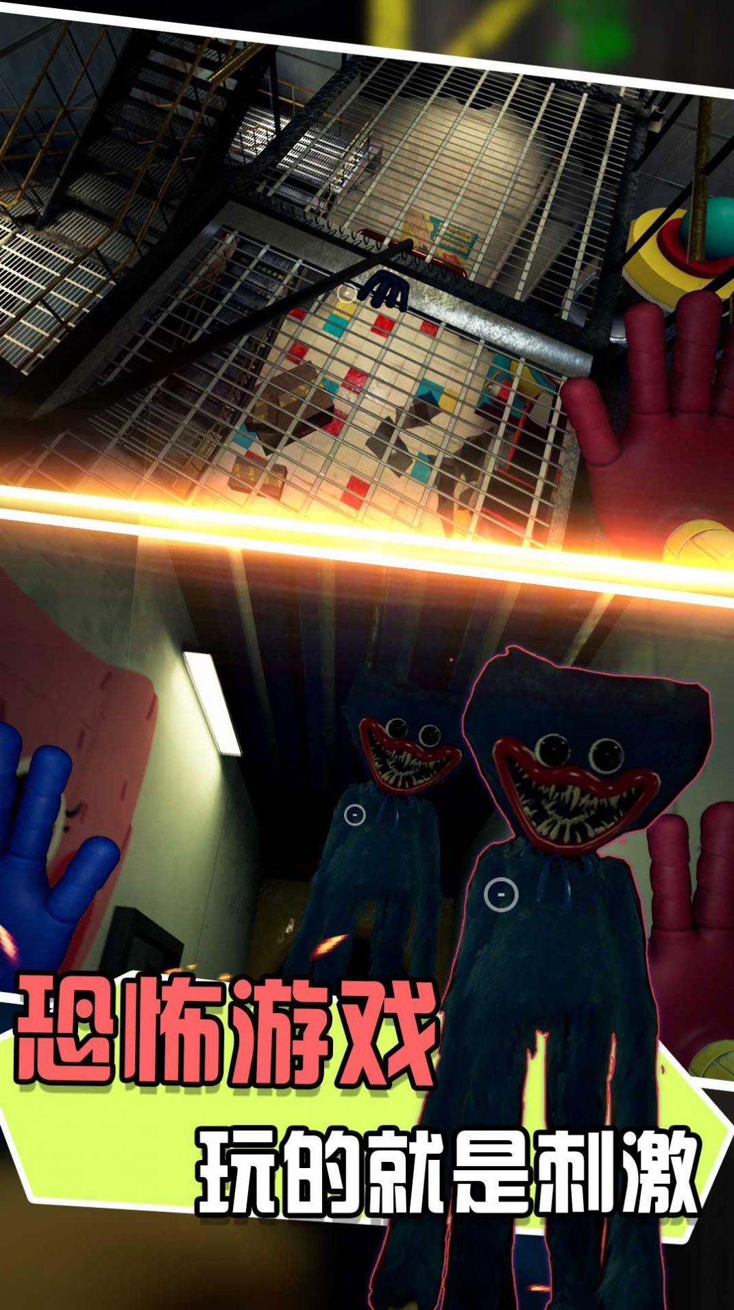 幽灵密室解密行动安卓中文版下载截图0